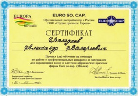 certificate02s