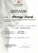 certificate03s