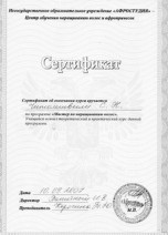 certificate05s