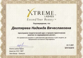 certificate13s