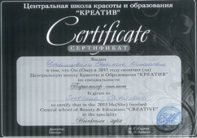 certificate14s