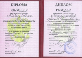 certificate16s